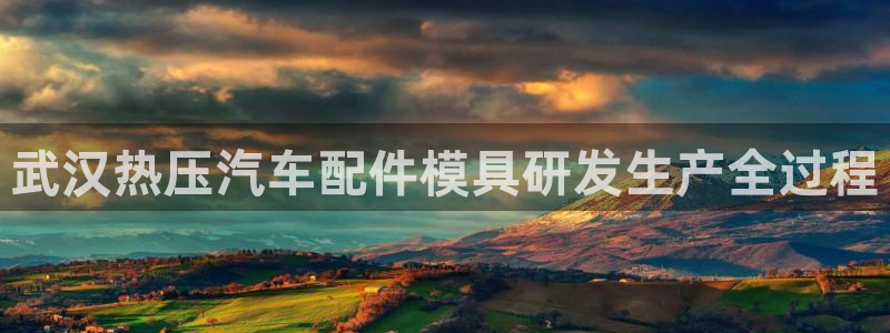 emc易倍官方平台