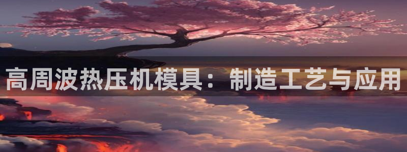 北京易倍思教育科技有限公司