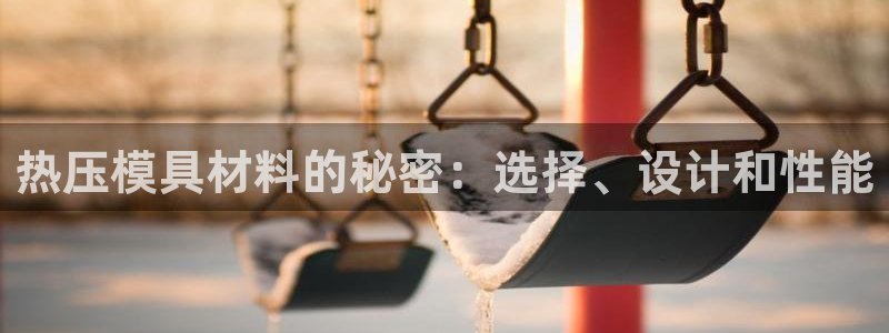 emc易倍官方平台