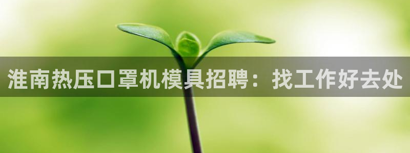 易倍申不良反应