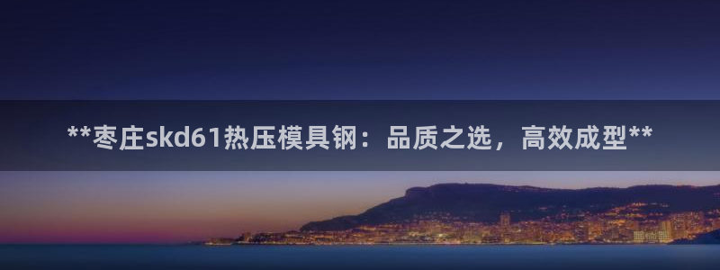 易倍申效果怎么样