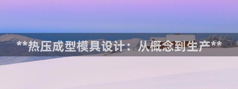 易倍纤多少钱
