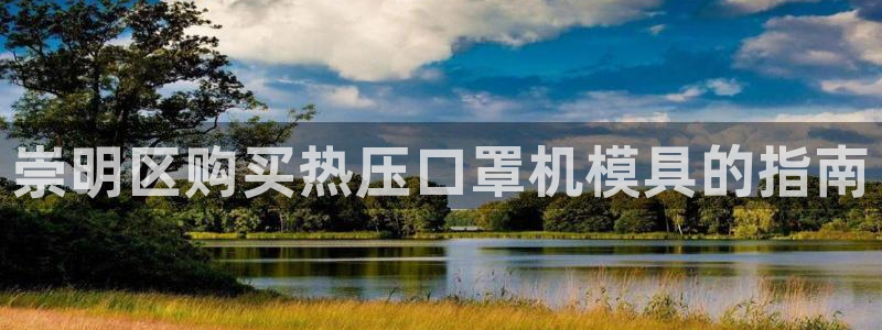 易倍思怎么样