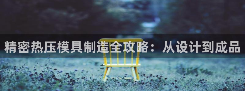 EMC易倍官网招聘