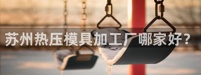 易倍纤代餐奶昔怎么样