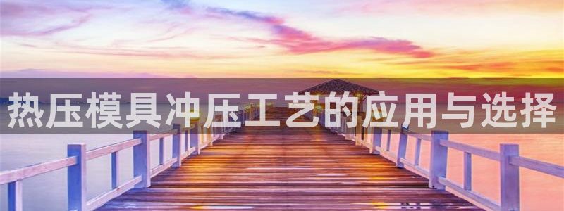 emc易倍平台