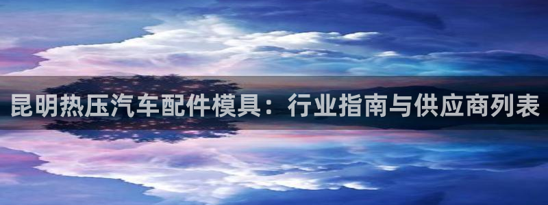 易倍网络技术有限公司招聘