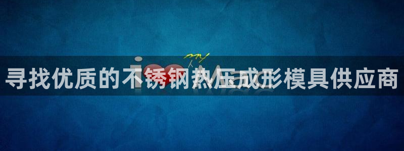 易倍英语官方网站登录