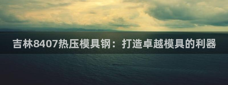 易倍纤多少钱