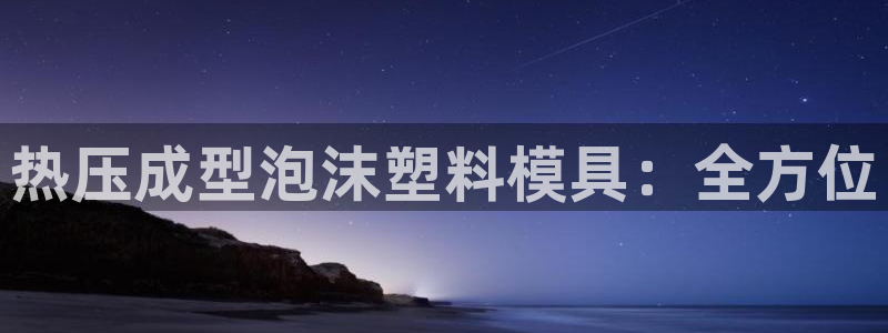 易倍单词官方网站下载