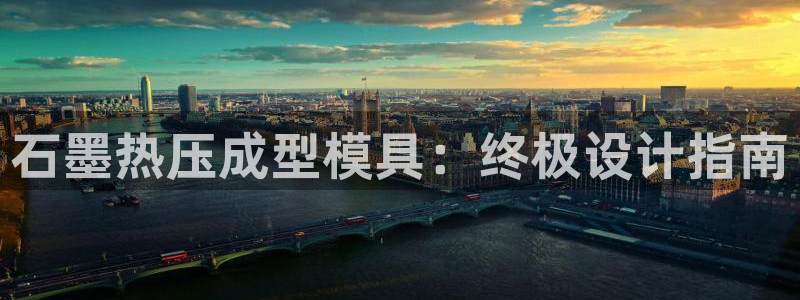 易倍emc安全吗