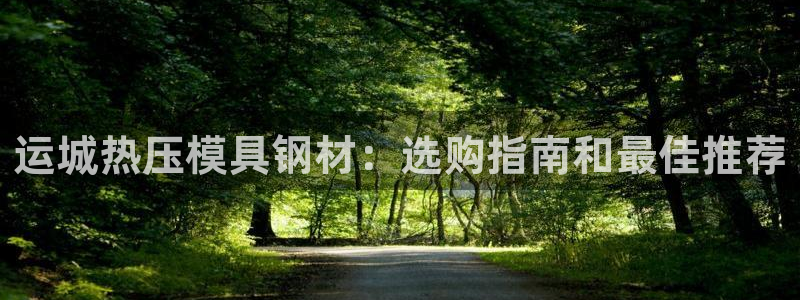 易倍单词官方网站