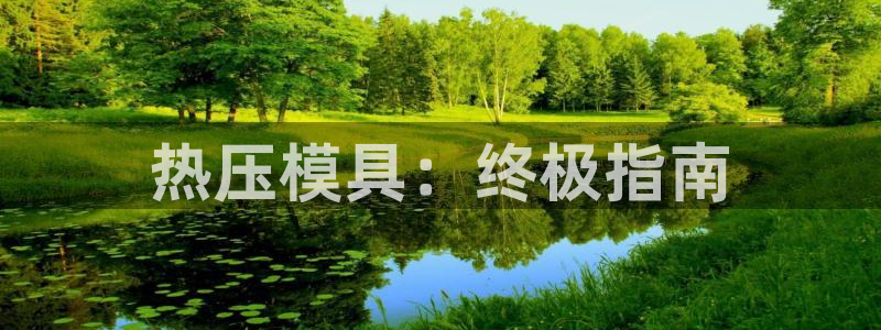 EMC易倍让身份验证