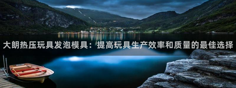 易倍申的副作用