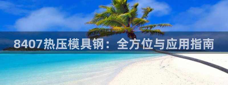 易倍网络技术有限公司官网