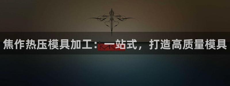 易倍单词官网下载