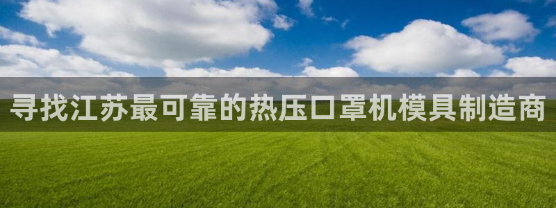 杭州易倍达