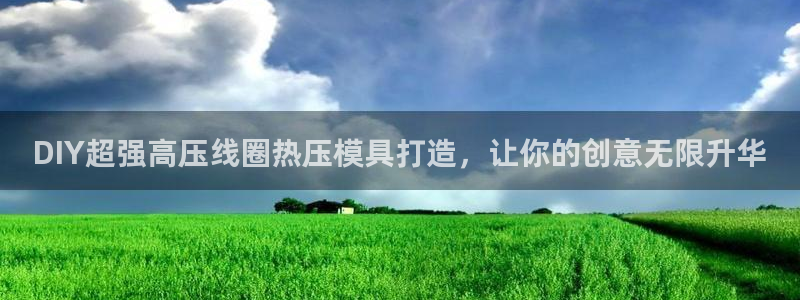 易倍申的副作用