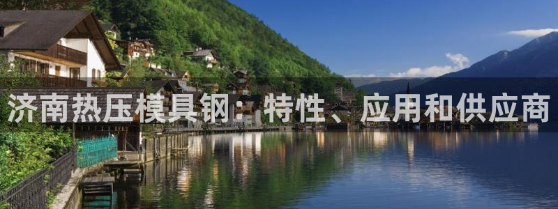 易倍emc安全吗