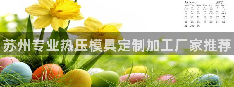 emc易倍怎么样