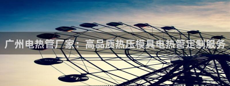 emc易倍出空款