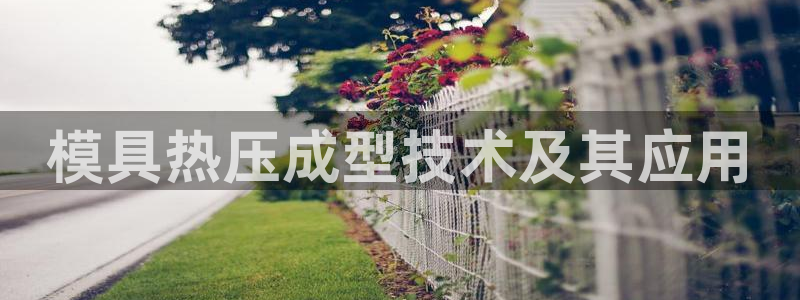 易倍科华生物科技有限公司