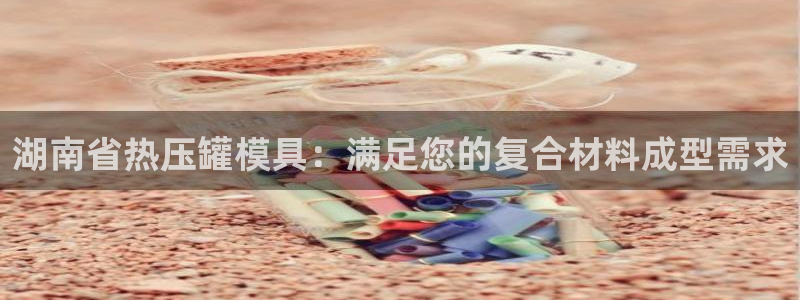 易倍企业管理软件