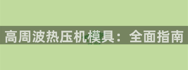 emc易倍官网首页进入