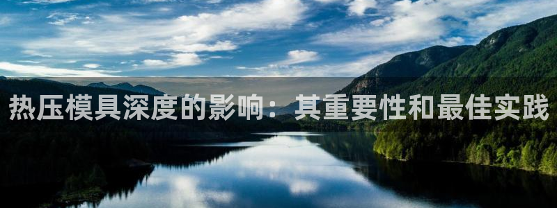 emc易倍首存500送球衣