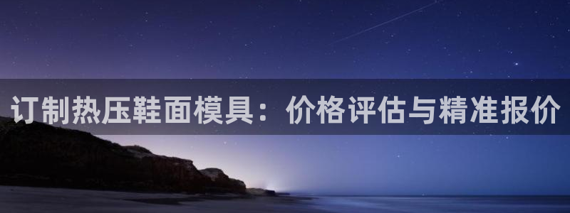 易倍单词官方网站下载安卓