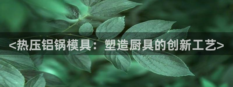 易倍申片