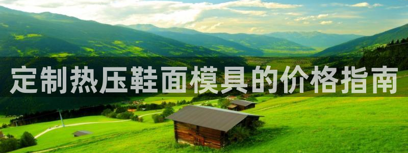 易倍下载手机版