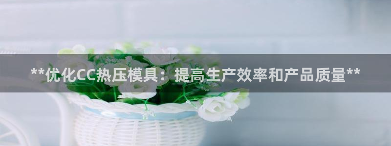 易倍emc安全吗