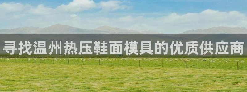 emc易倍登录