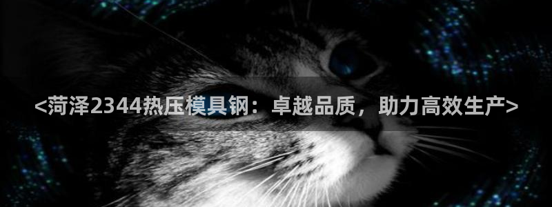 emc易倍首页