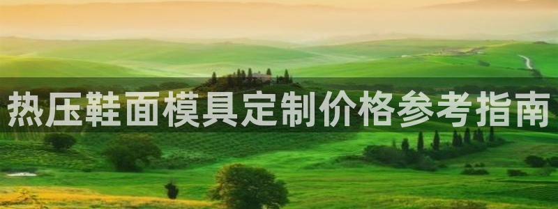 易倍单词登录平台