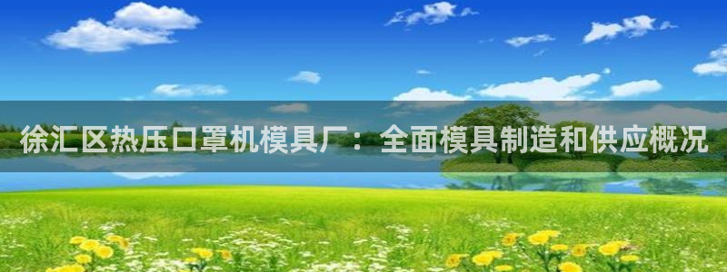 易倍康简历