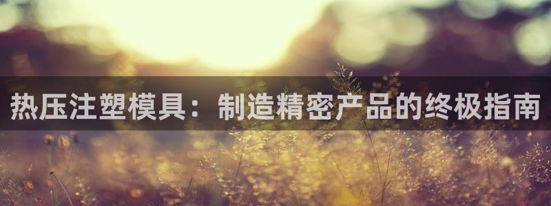 emc易倍官网首页