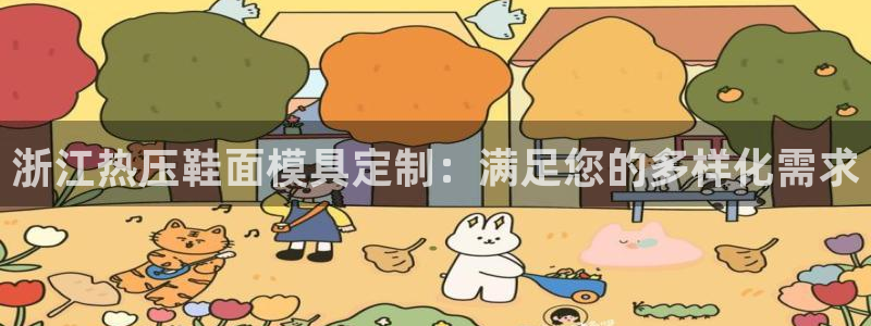 emc易倍全站