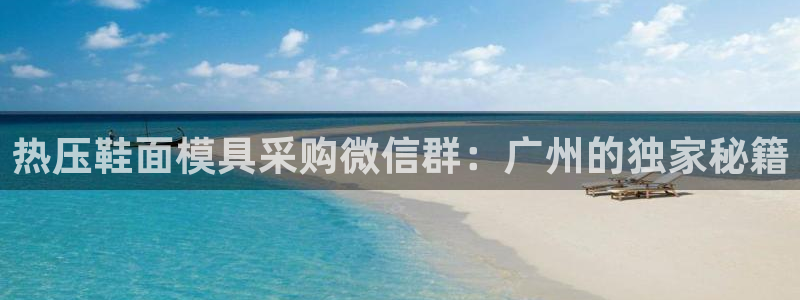 易倍电竞,有球必应