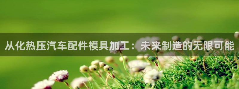 易倍单词官方网站的