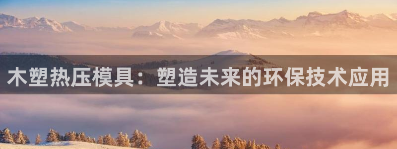 易倍申的副作用