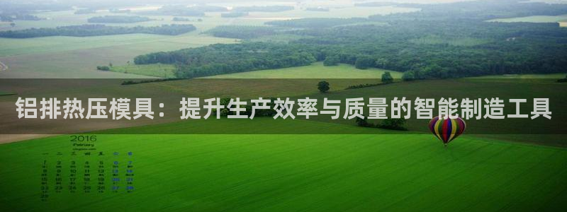 易倍app官网下载