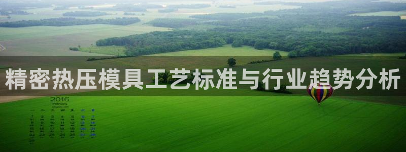 emc易贝体育怎么样