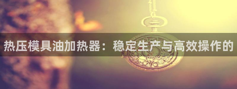 易倍单词官方网站的