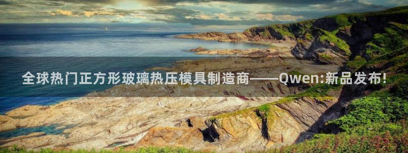 杭州易倍达科技有限公司怎么样