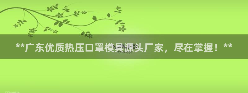 emc易倍官方平台