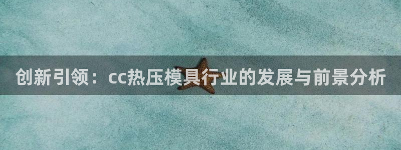 emc易倍是黑台子吗