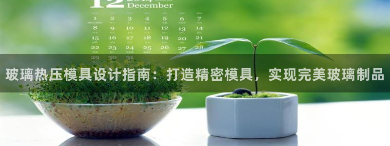 易倍网页版登录